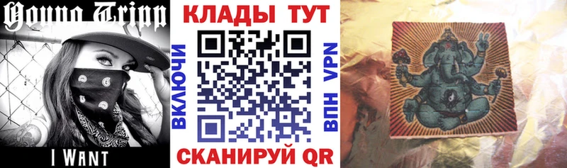 Купить закладку Cocaine Меф мяу мяу Гашиш Каннабис Лобня