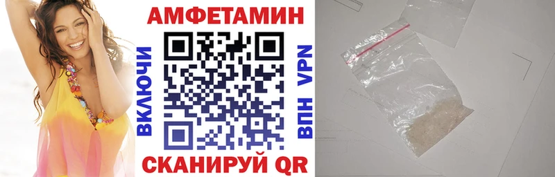 АМФ Premium  Купить закладки  Лобня 