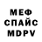 Кодеиновый сироп Lean Purple Drank Mederbek K.