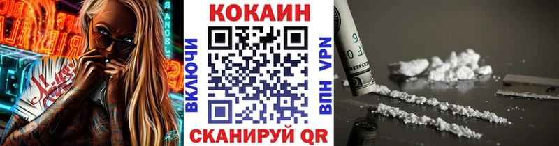 Кокаин Эквадор  Купить где  Лобня 