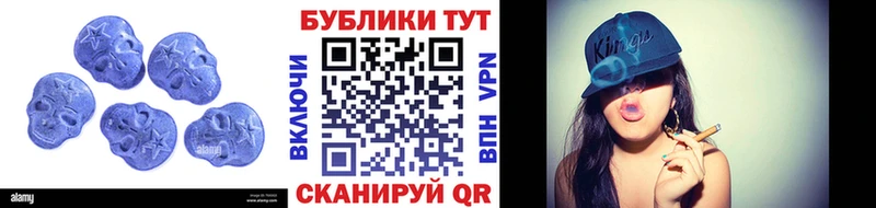 Экстази VHQ  Купить где  Лобня 