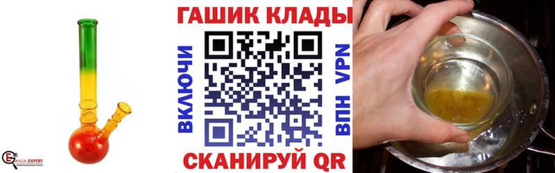 ГАШИШ VHQ  Купить закладки  Лобня 