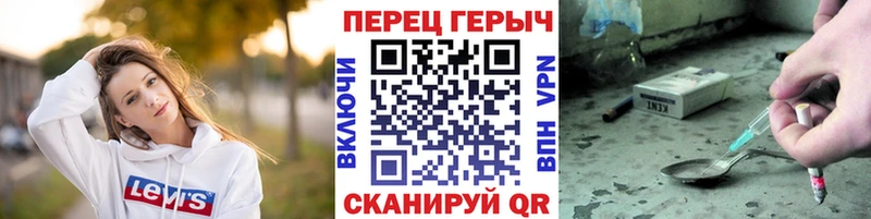 Купить закладки Лобня ГЕРОИН VHQ