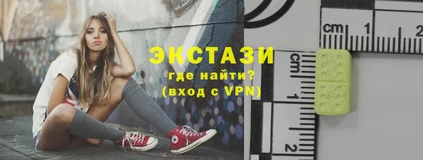 MDMA Premium VHQ Кукмор
