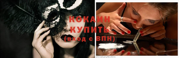 каннабис Куйбышев