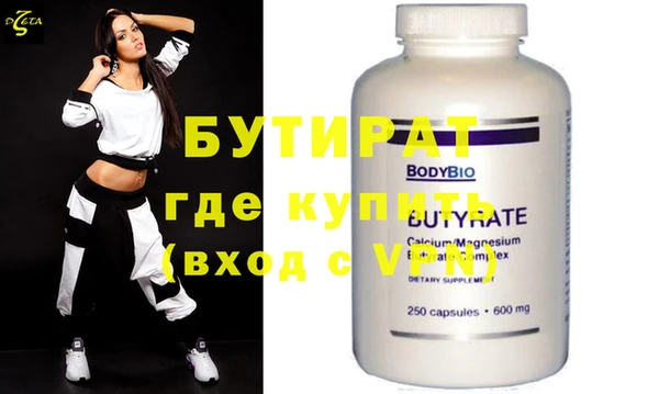 Альфа ПВП Данков