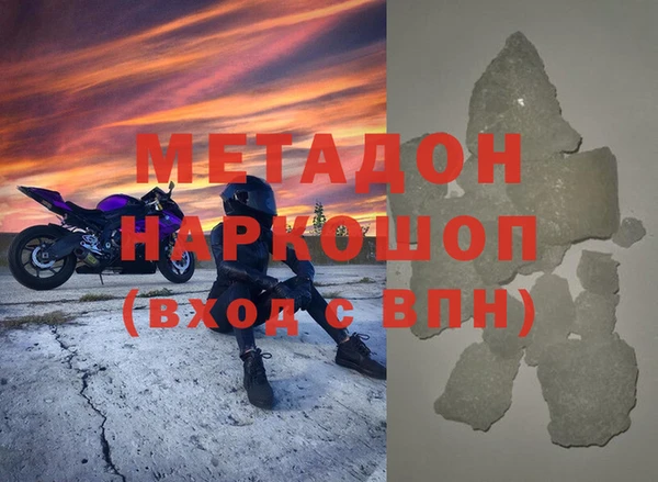 каннабис Куйбышев