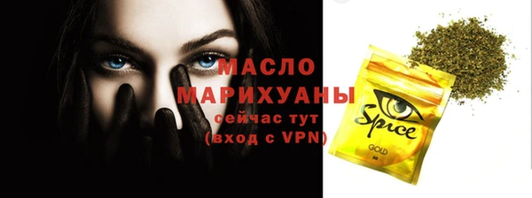 каннабис Куйбышев