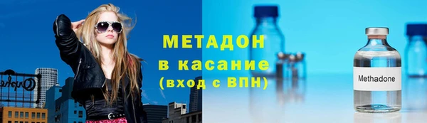 каннабис Куйбышев