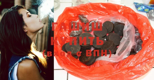 каннабис Куйбышев