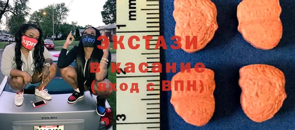 MDMA Premium VHQ Кукмор