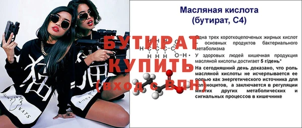каннабис Куйбышев