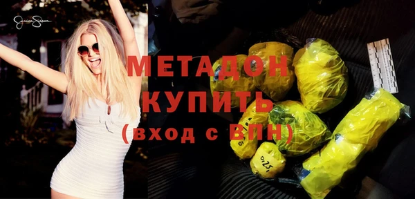 каннабис Куйбышев