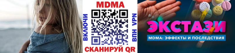 Купить  Лобня  MDMA crystal 