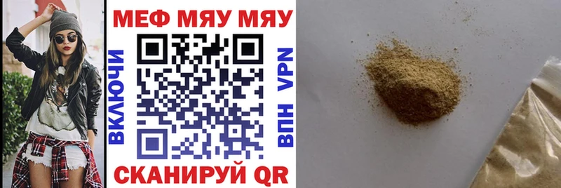 Мефедрон мука  Лобня 