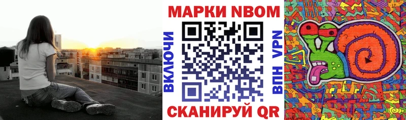 Купить закладки  Лобня  Марки NBOMe 1500мкг 