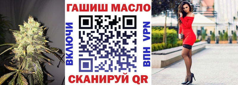 Дистиллят ТГК вейп  Купить где  Лобня 